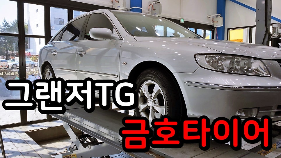 정림모터스 이미지