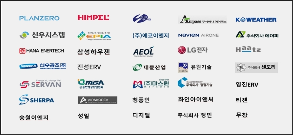 하나공조이엔지 이미지