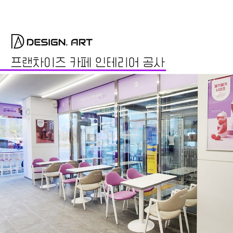 더벤티나주빛가람 이미지