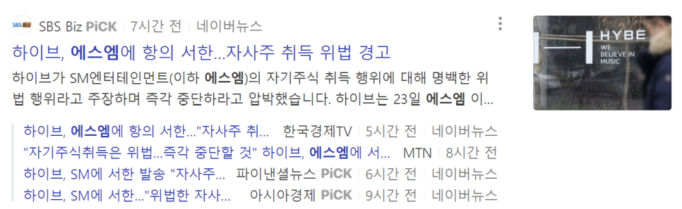 에스엠산업 이미지