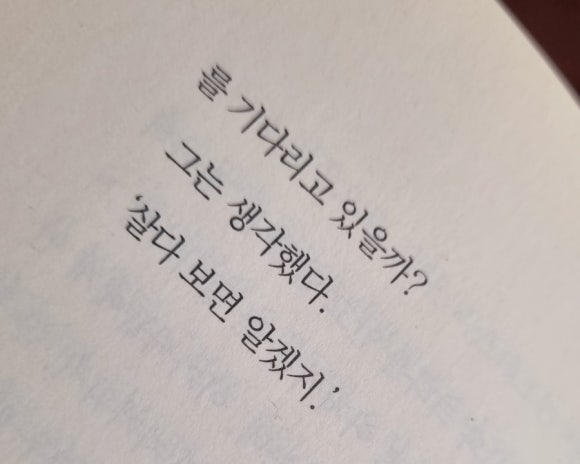 참사랑유통 이미지