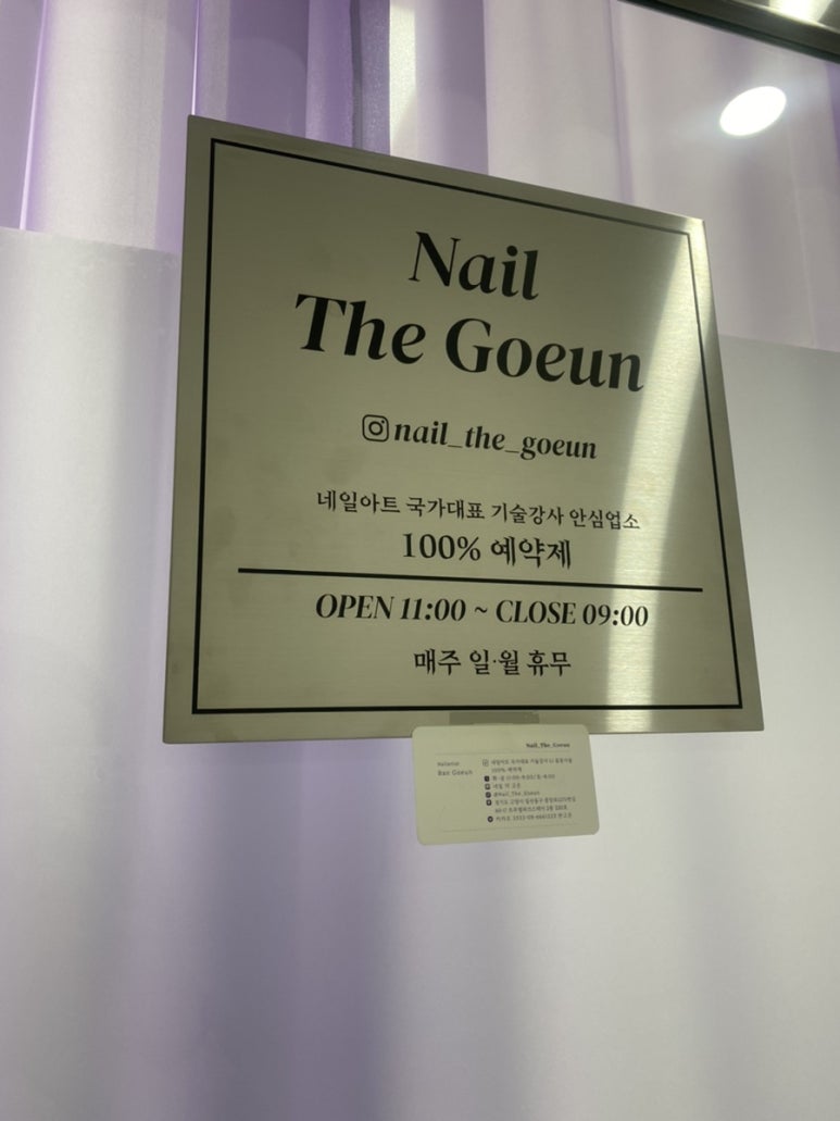 the,고은 이미지