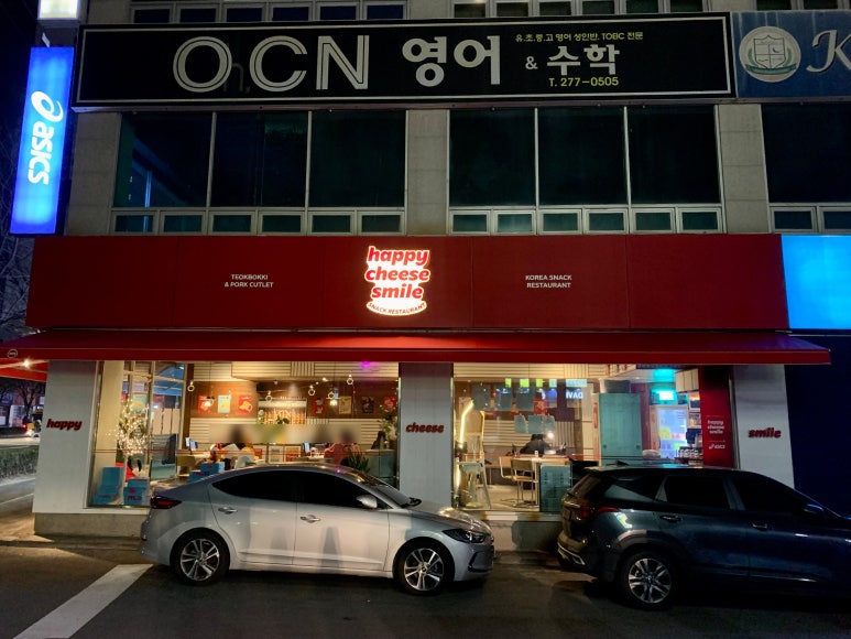 아산구도일 주유소 이미지