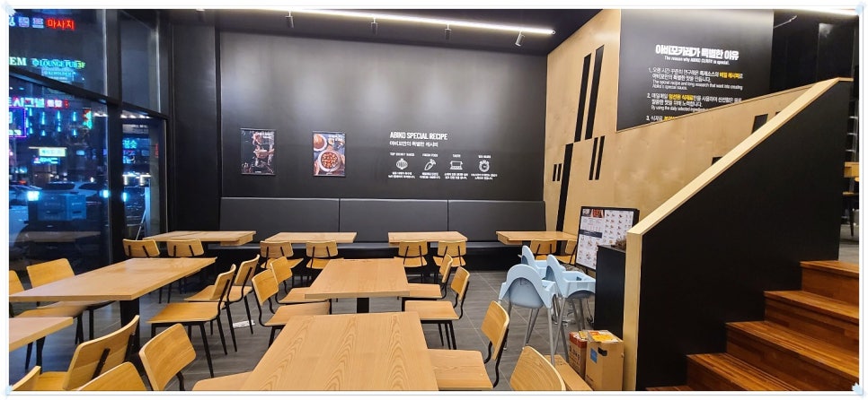 아비꼬 충북혁신도시점 이미지