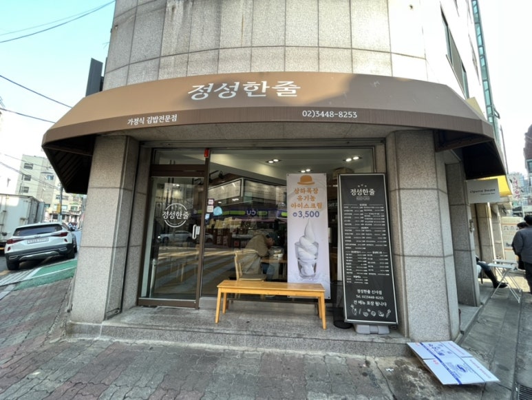 정성한줄 이미지