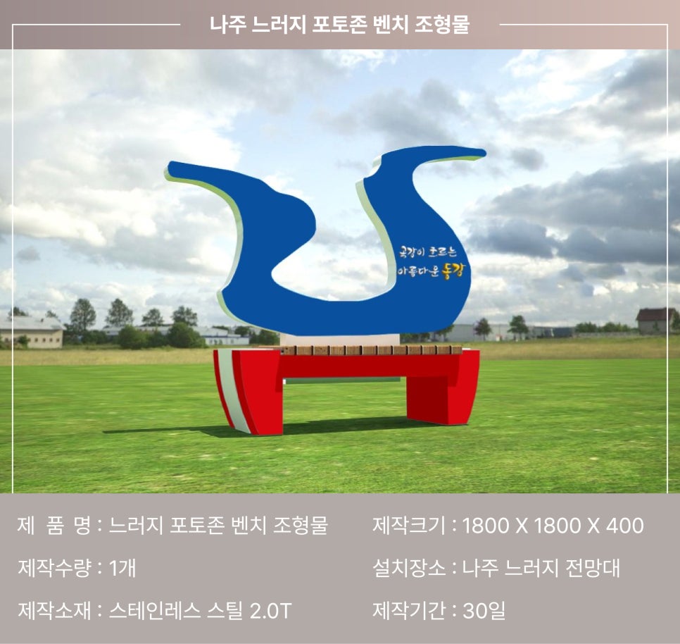 주식회사 여행가 이미지