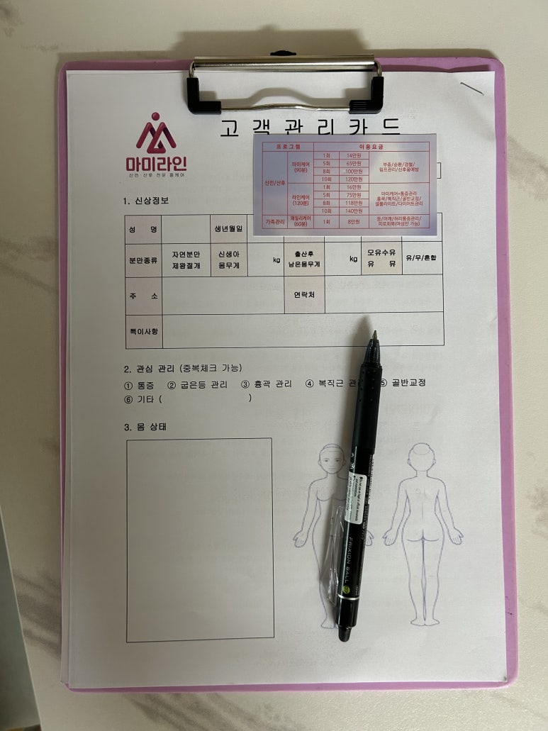 화성출장마사지 이미지