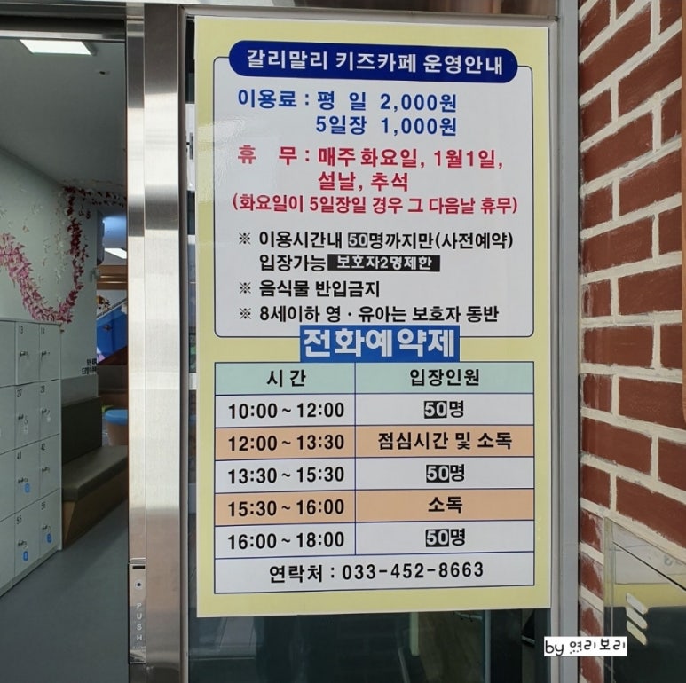 갈리말리 이미지