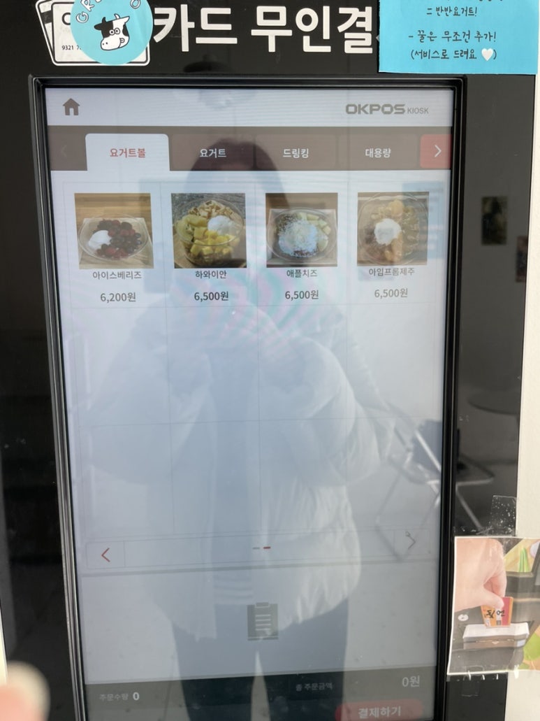 그릭오 부산대점 이미지