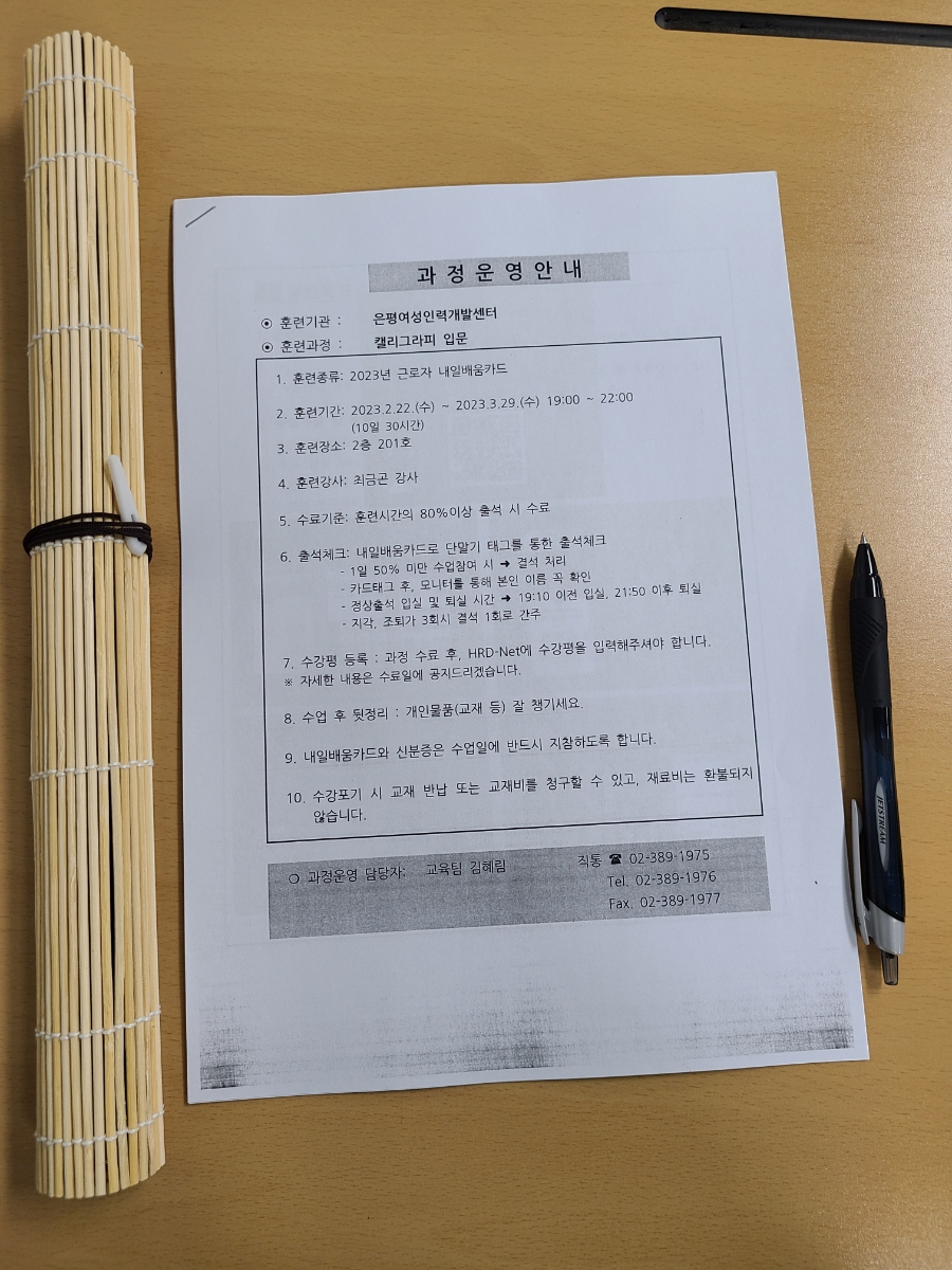 가야인력개발 이미지