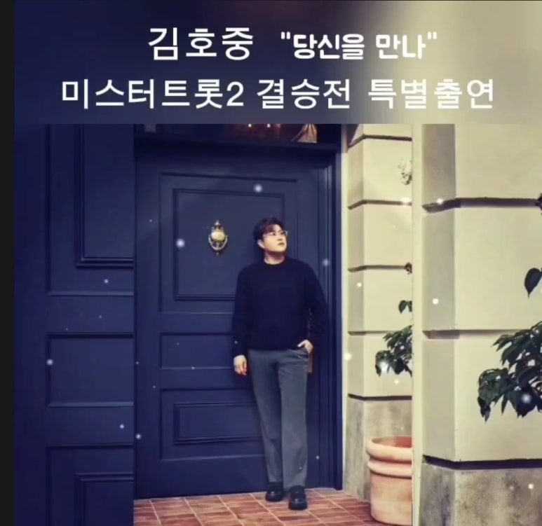 미스터로티 이미지