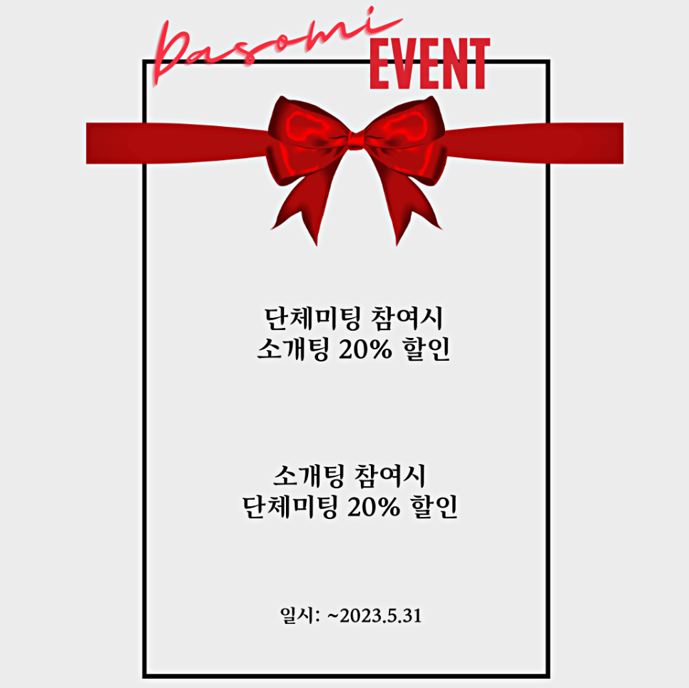 다소니 커피 이미지