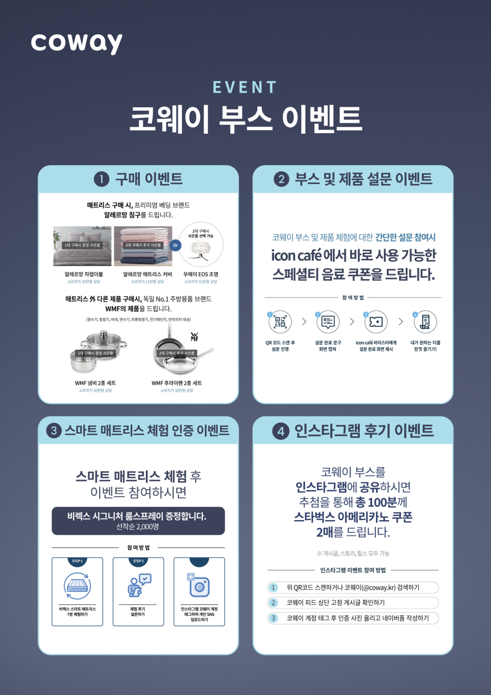 리빙코 이미지