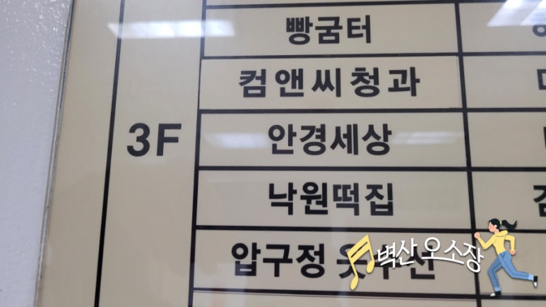 대림리빙프라자 이미지
