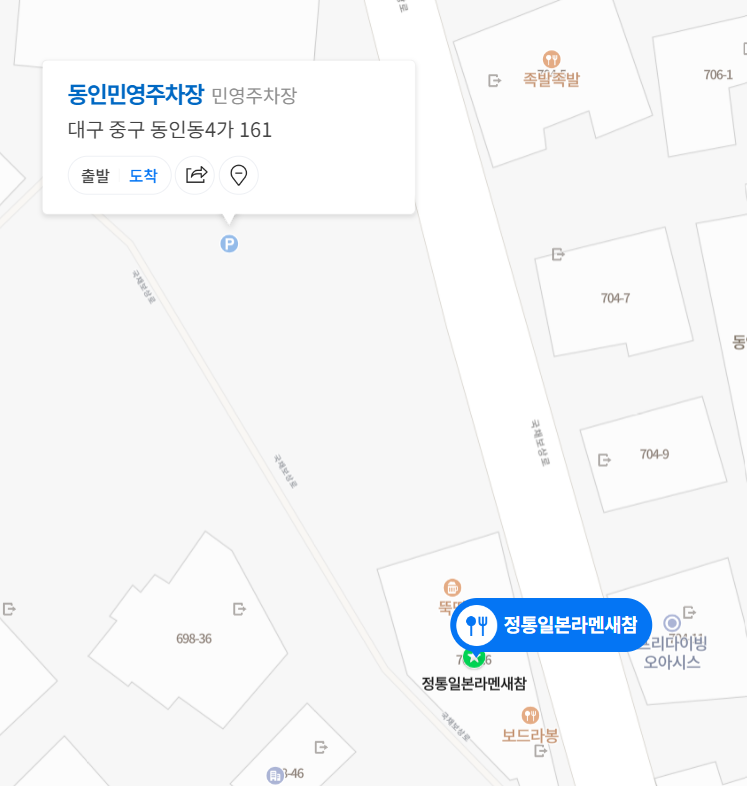 정통일본라멘새참 이미지