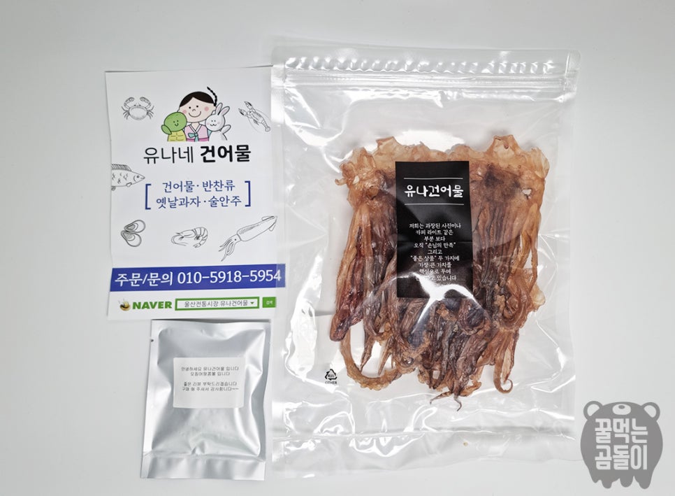신정건어물 이미지