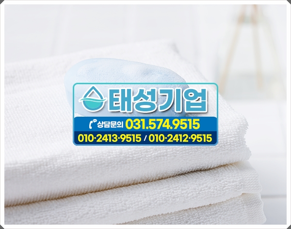 장세탁공장 이미지