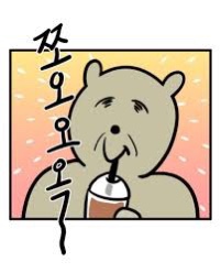 강변커피 이미지