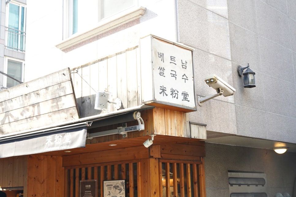 도화국밥김밥 이미지