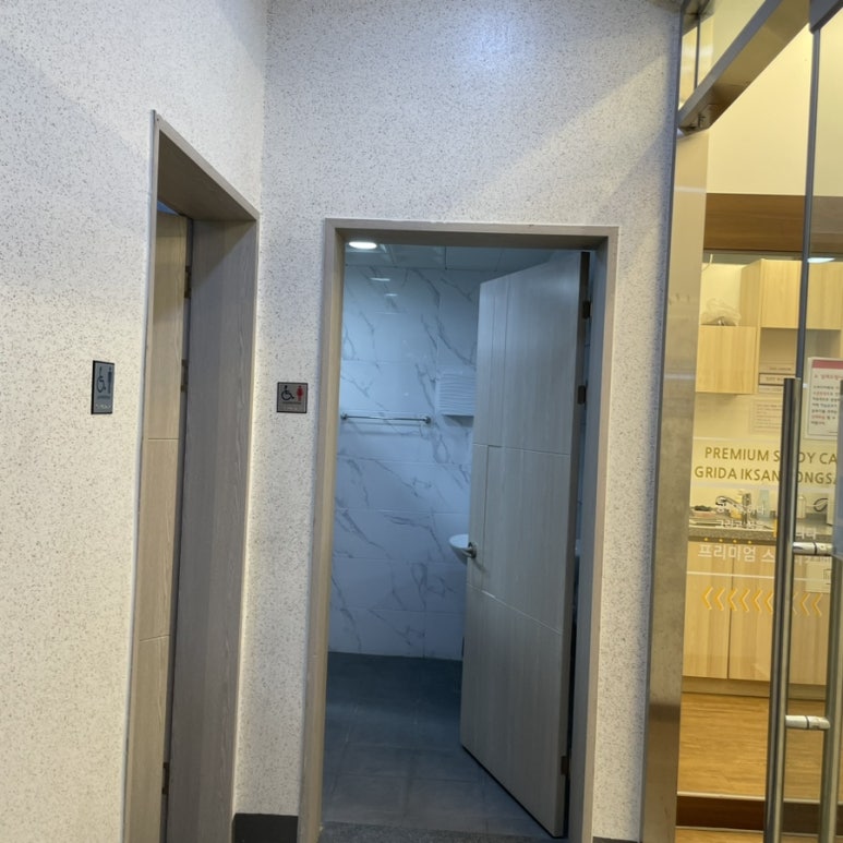 그리다스터디카페 이미지