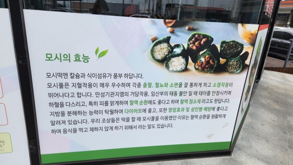 보드레떡 이미지