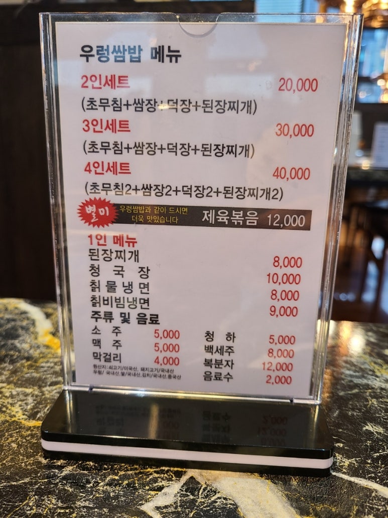 서동본가 이미지