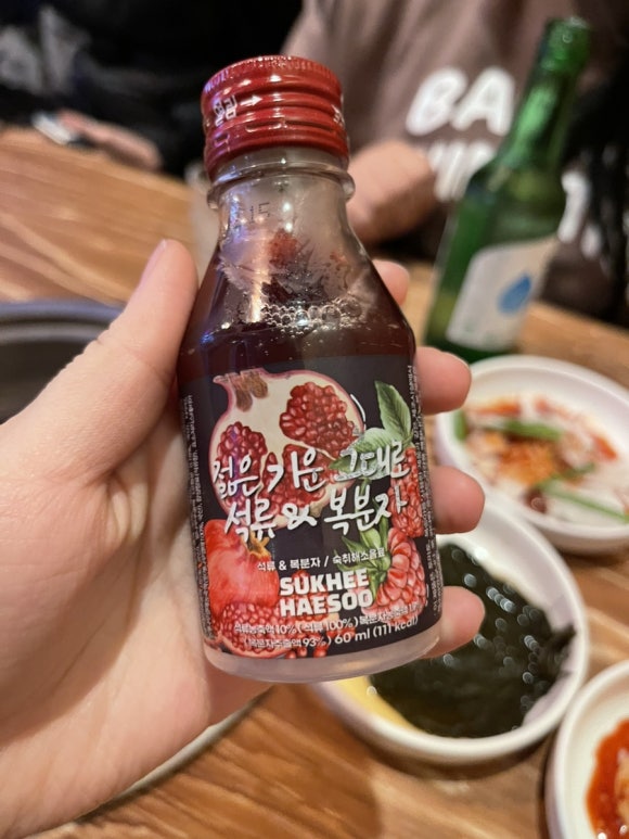 59년왕십리막창구이 이미지