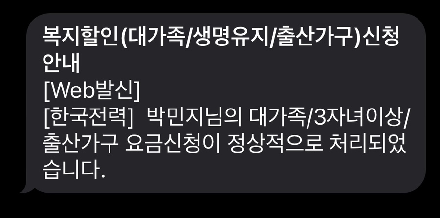 아이맘홈케어 이미지