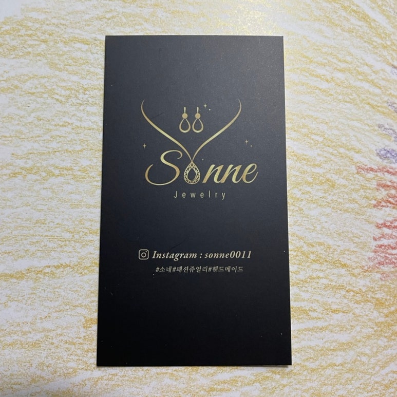쥬얼리예쁜글씨 이미지