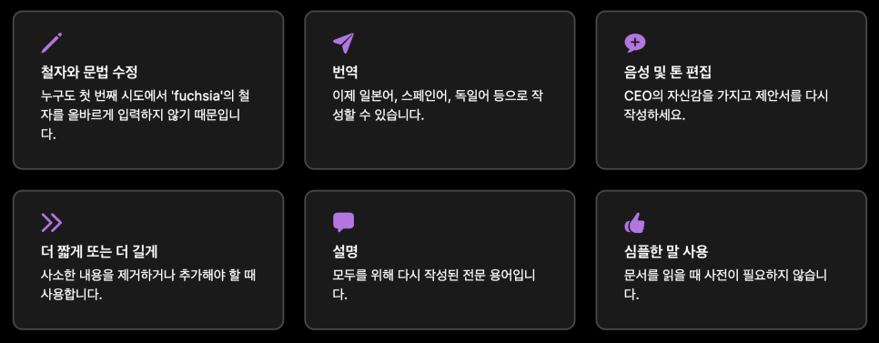 모어라이킷 이미지