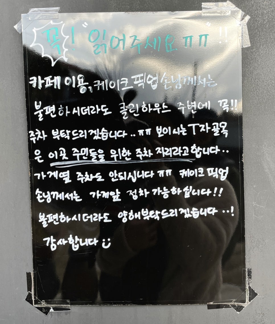수지케이키 이미지