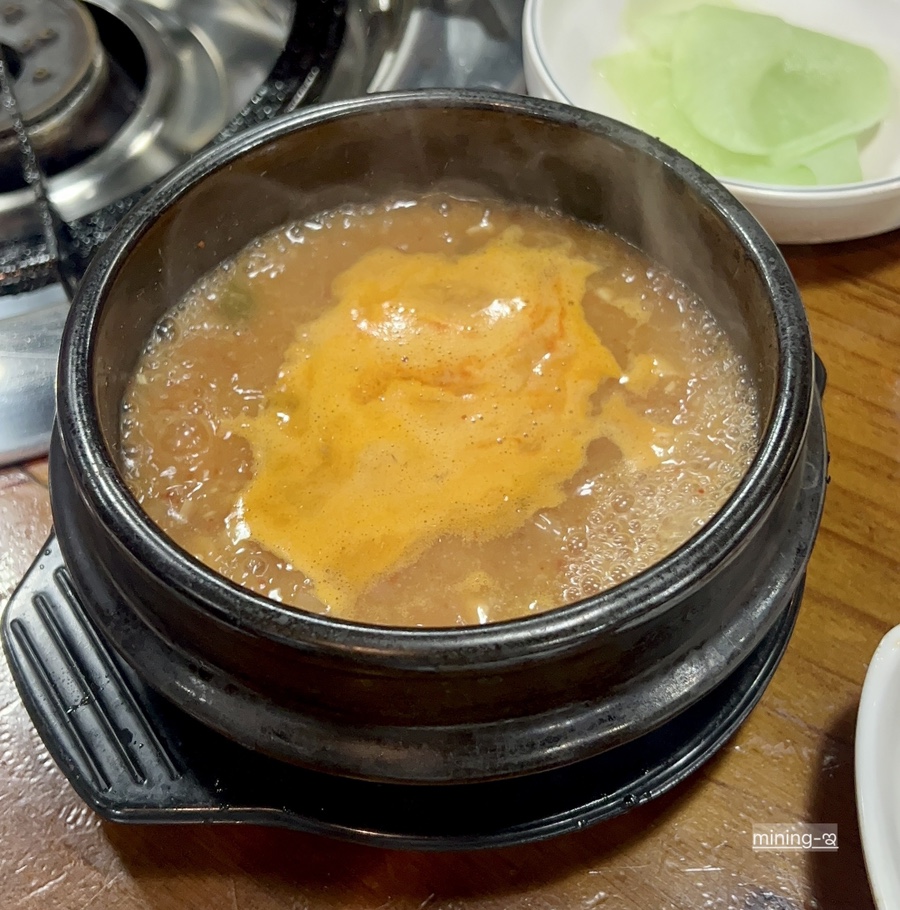 청정한우돌곱창 이미지