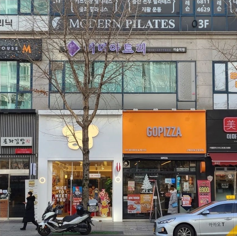 미미미술연구소 이미지