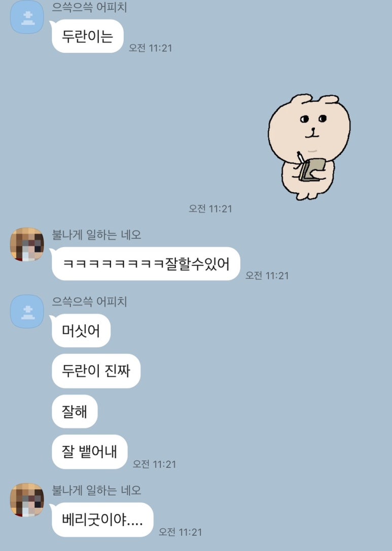 오페라노래연습장 이미지
