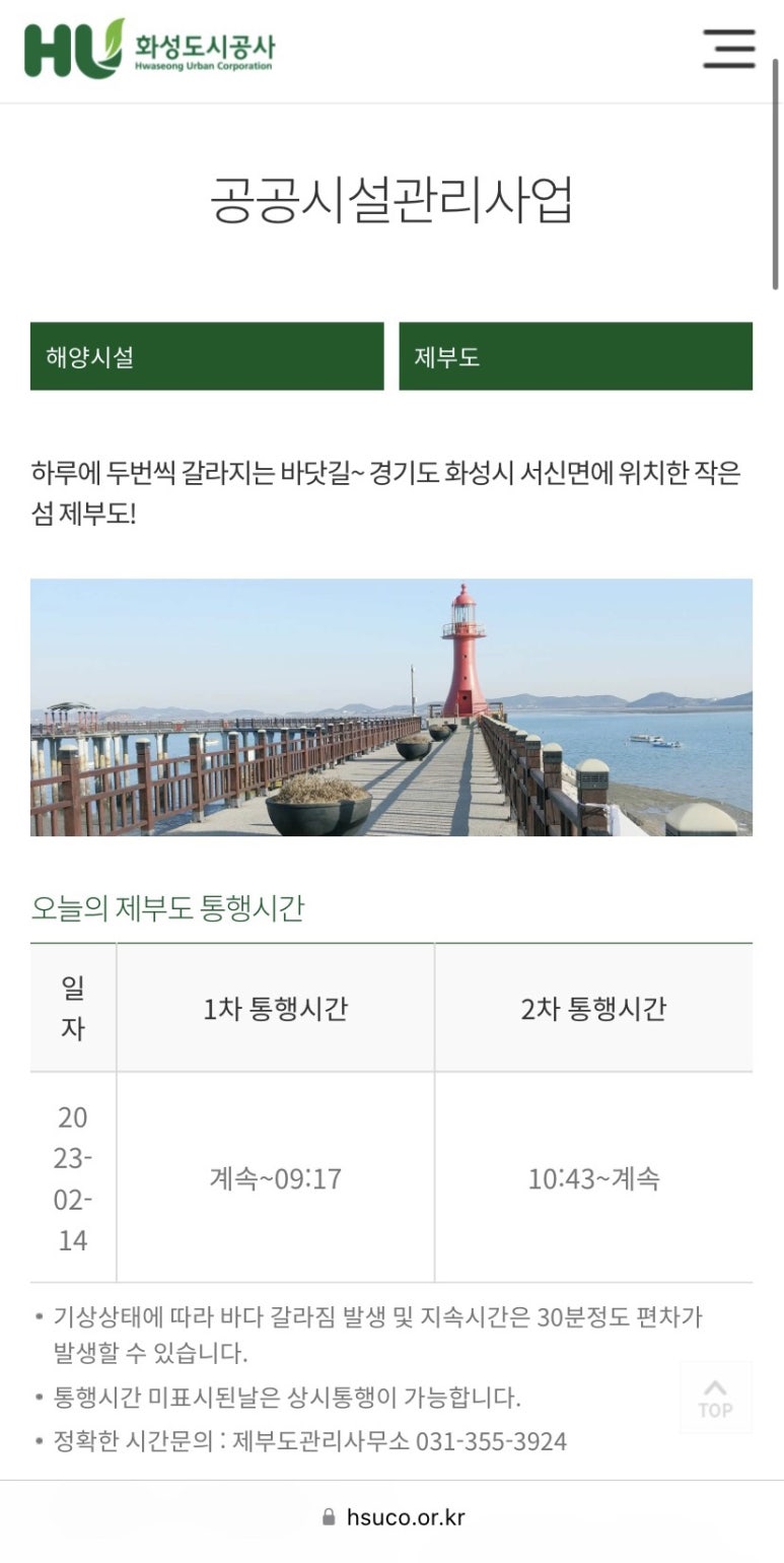 스테이파랑 이미지
