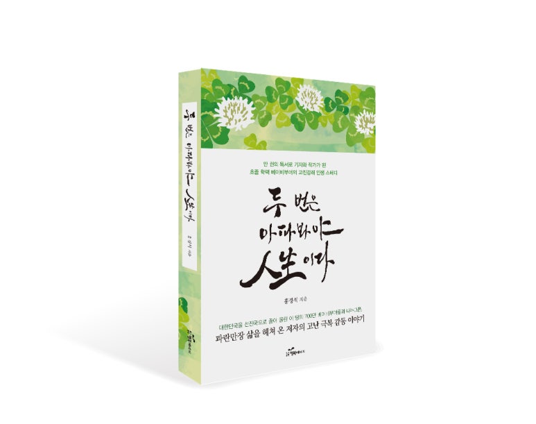 지인푸드시스템 이미지