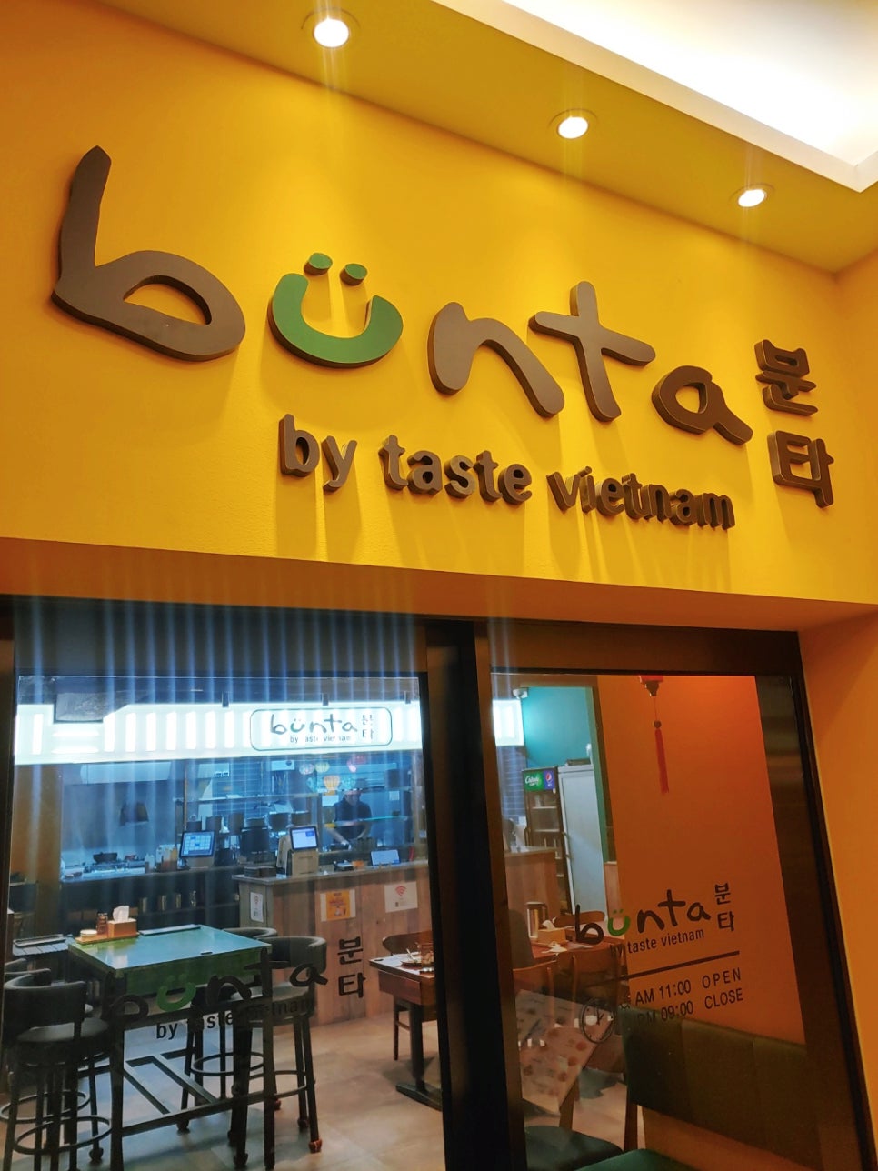 분타 일원점 이미지
