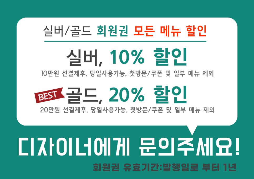 젠틀엠헤어 이미지
