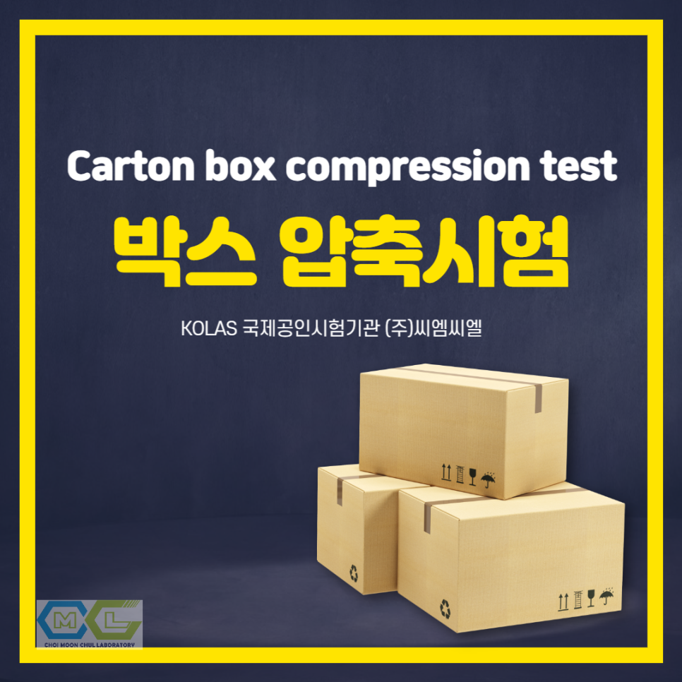 씨엠씨엘 이미지