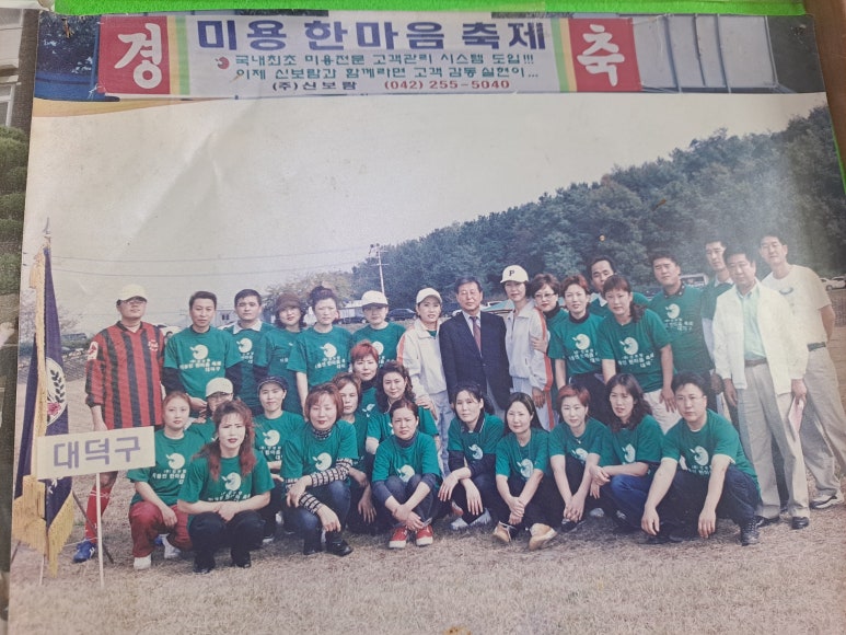 두두미용실 이미지