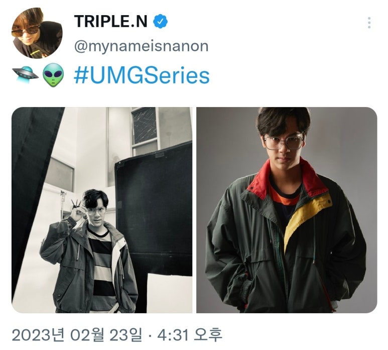 유엠지 이미지