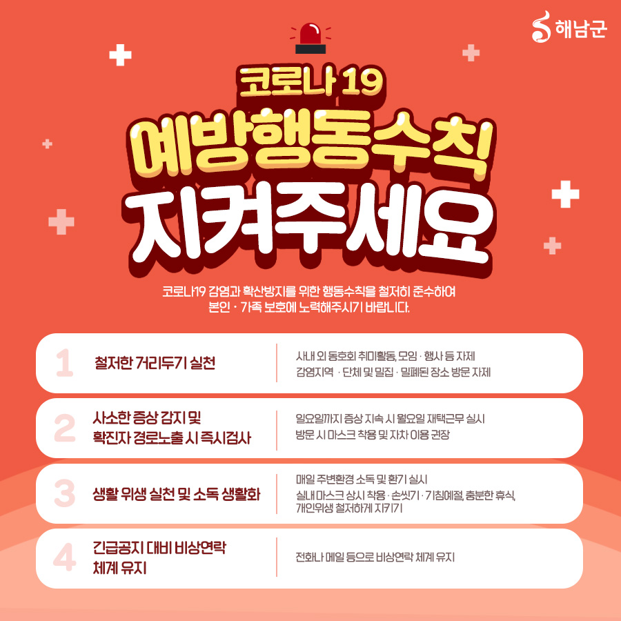 터미널 농약사 이미지