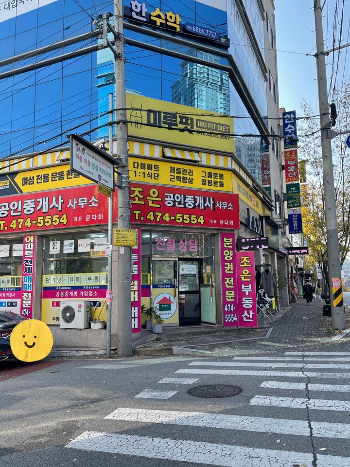 이루핏 이미지