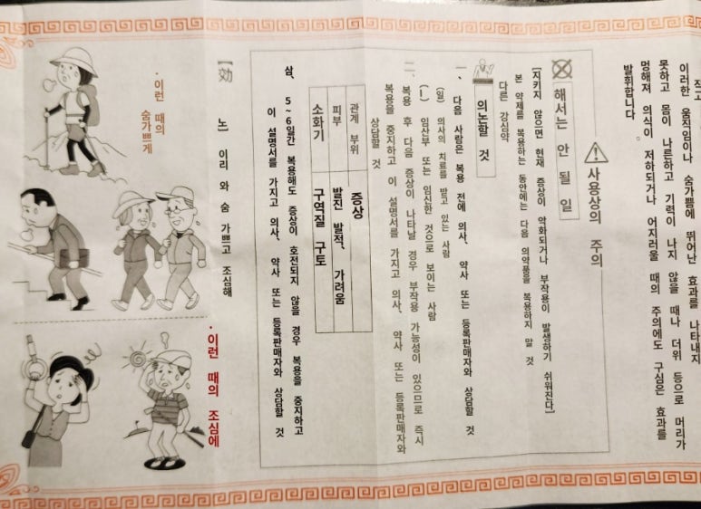 강심박스 이미지