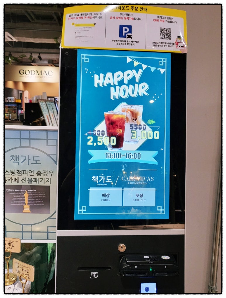 와플존 이미지