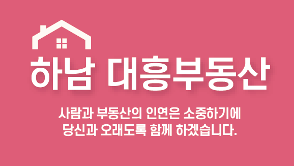 대흥지킴이 이미지