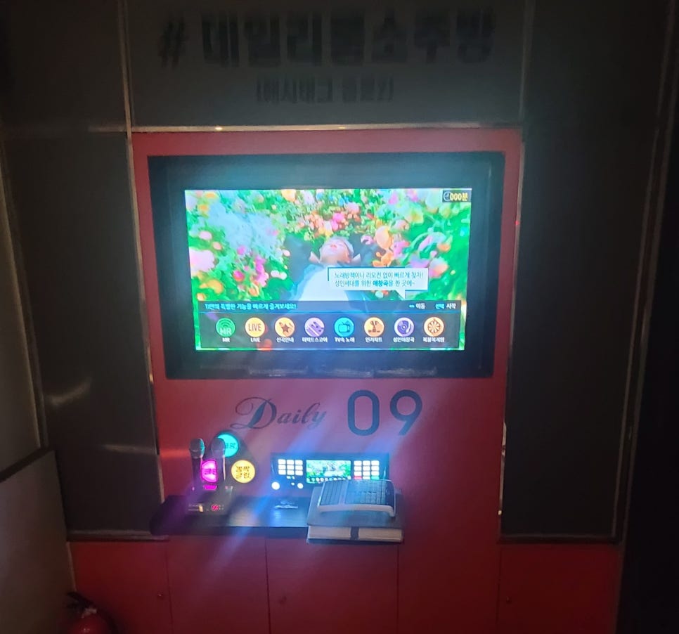 대박소주방 이미지