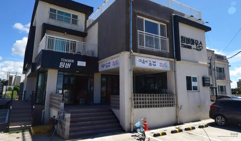 곽지마루네김밥 이미지