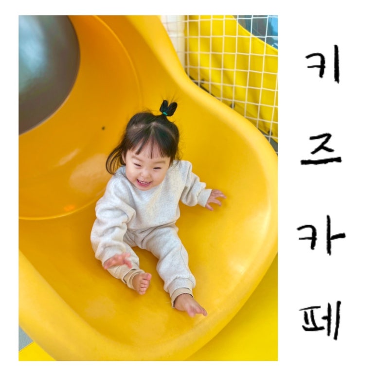 우리끼리키즈카페히어로마을 이미지