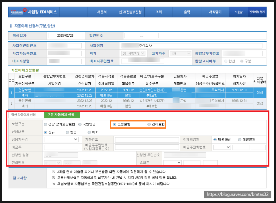 청월세무회계 이미지